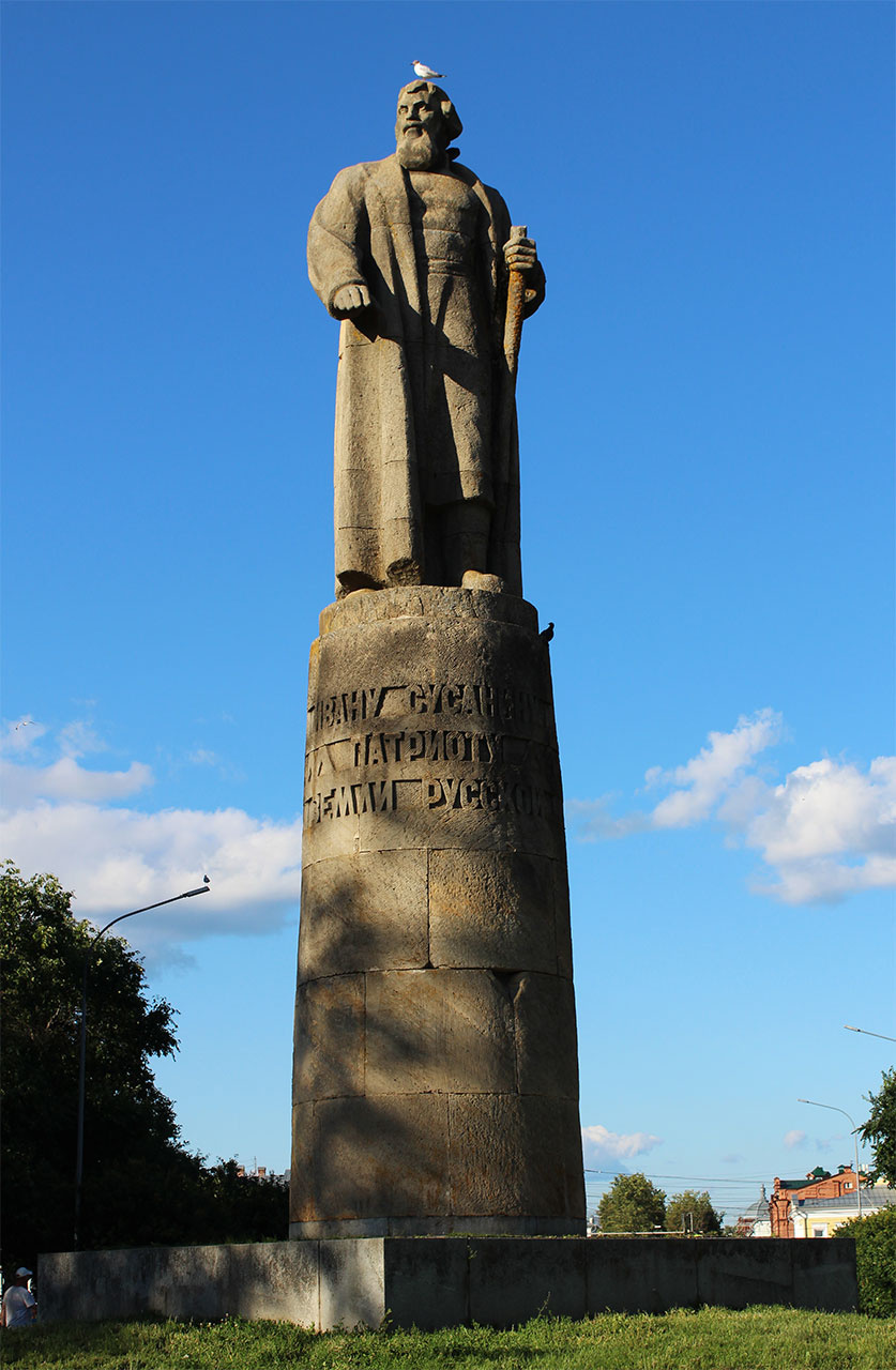 Памятник Ивану Сусанину 