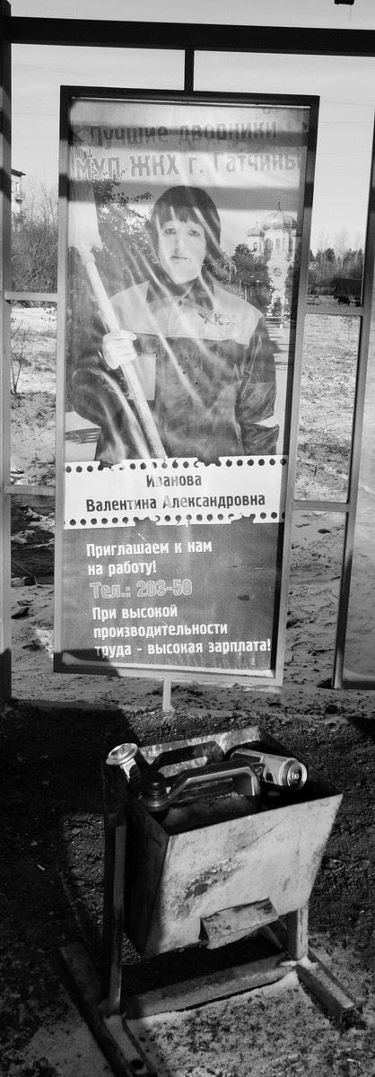 Лики Гатчины 