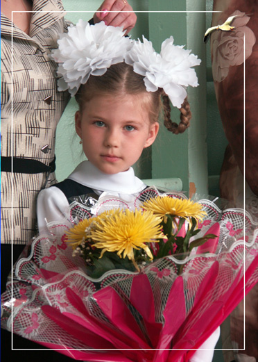 \"Школа,школа....\" Школа