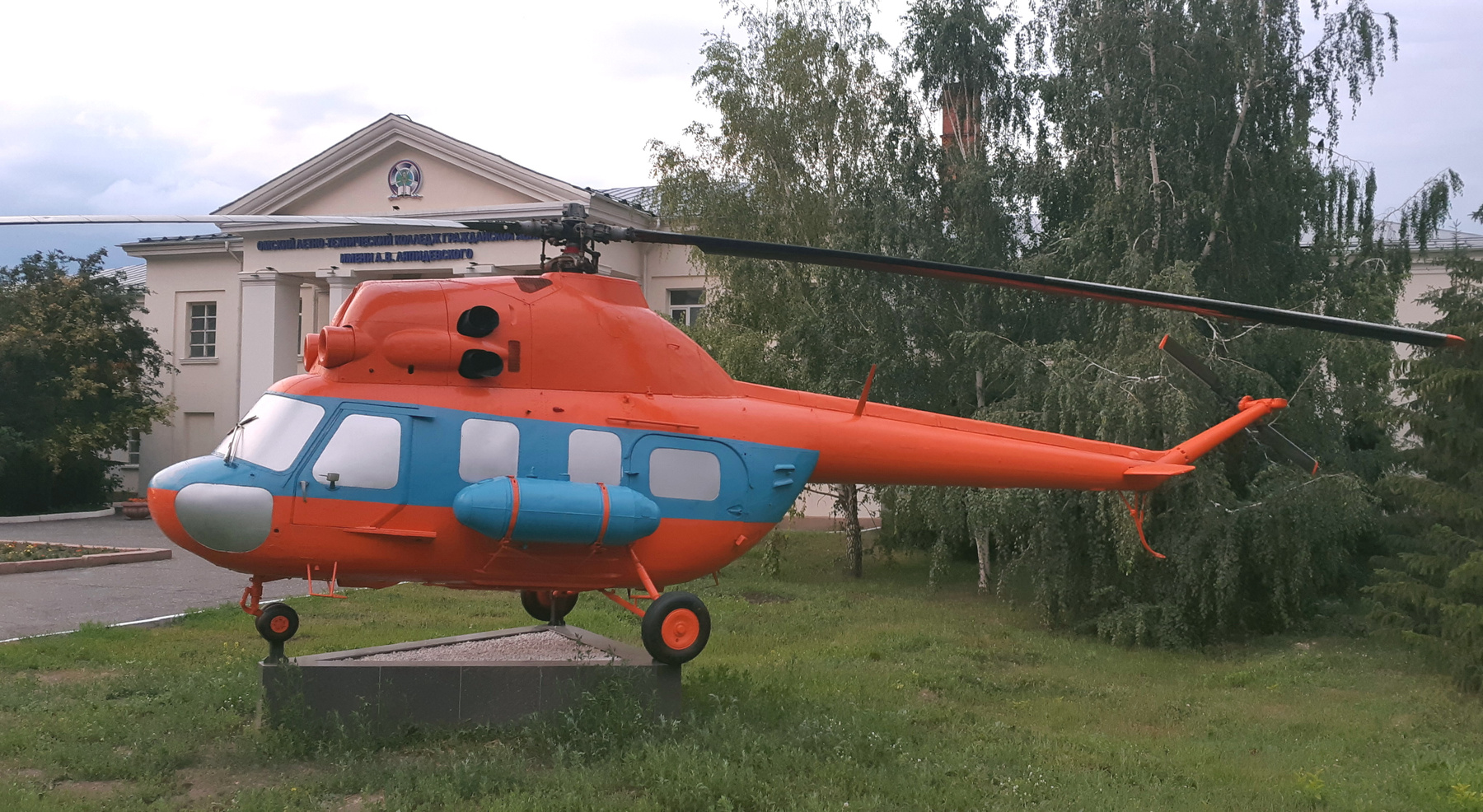 Ми-2 