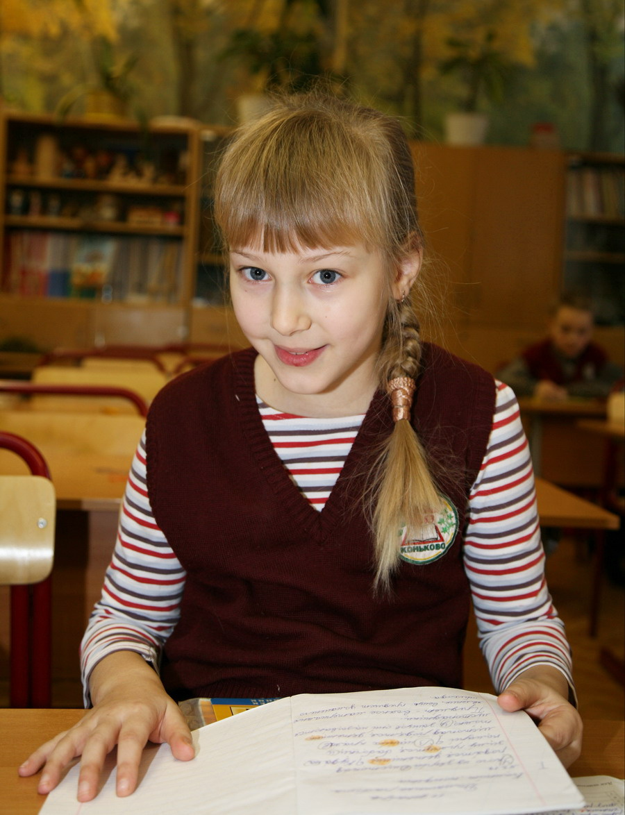 После урока Портрет класс детки уроки