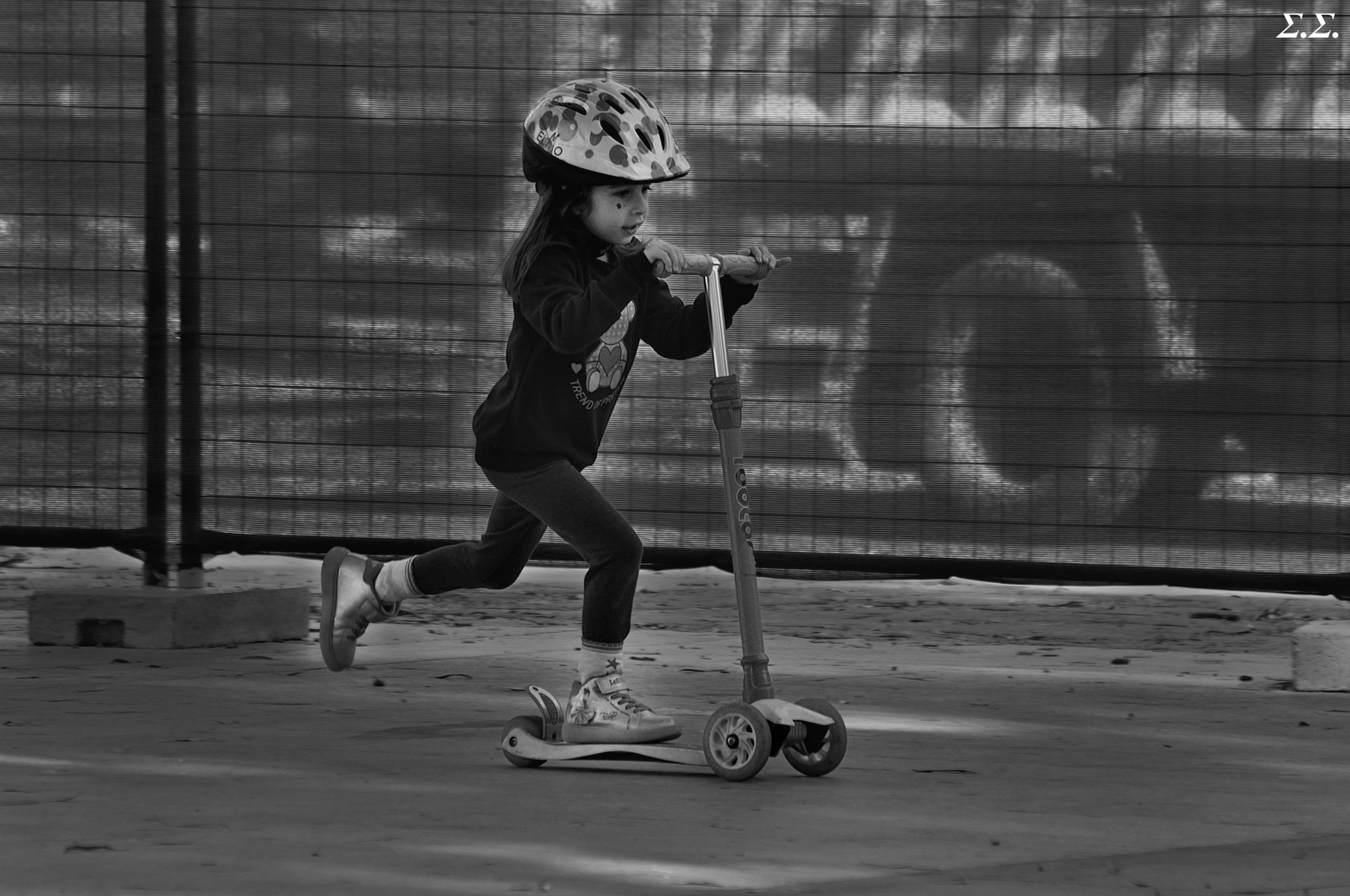 SPEEDY GIRL 