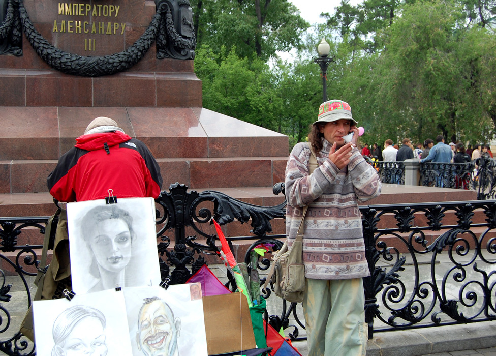 Уличный художник городй улица художник