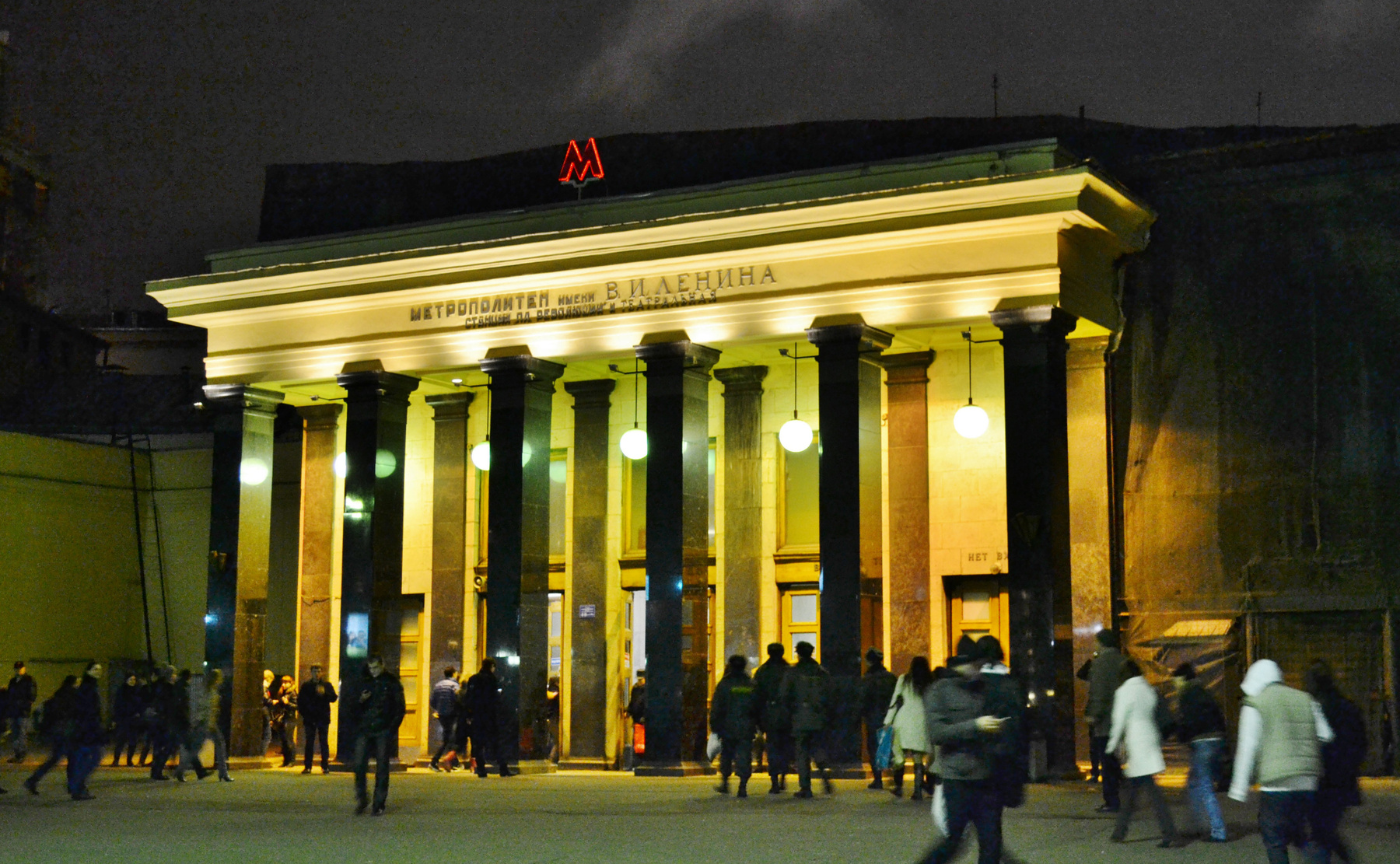 Свет в ночи. вечер метро станция