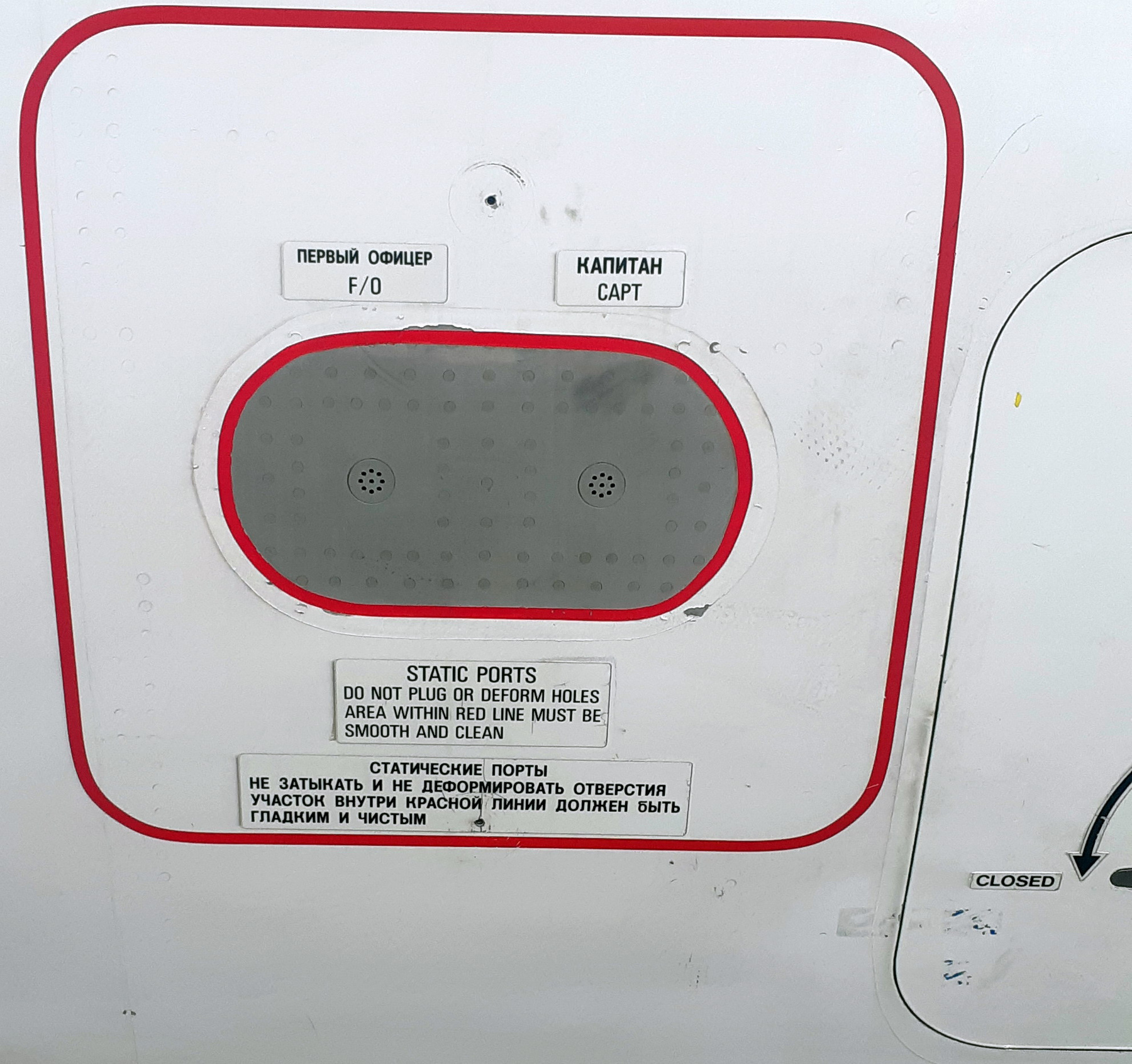 Static Ports A-320 