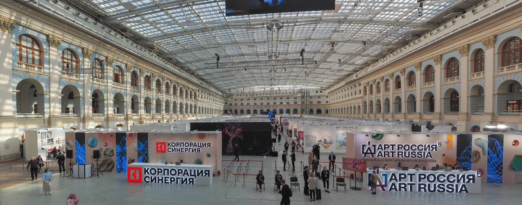 Гостинный Двор 