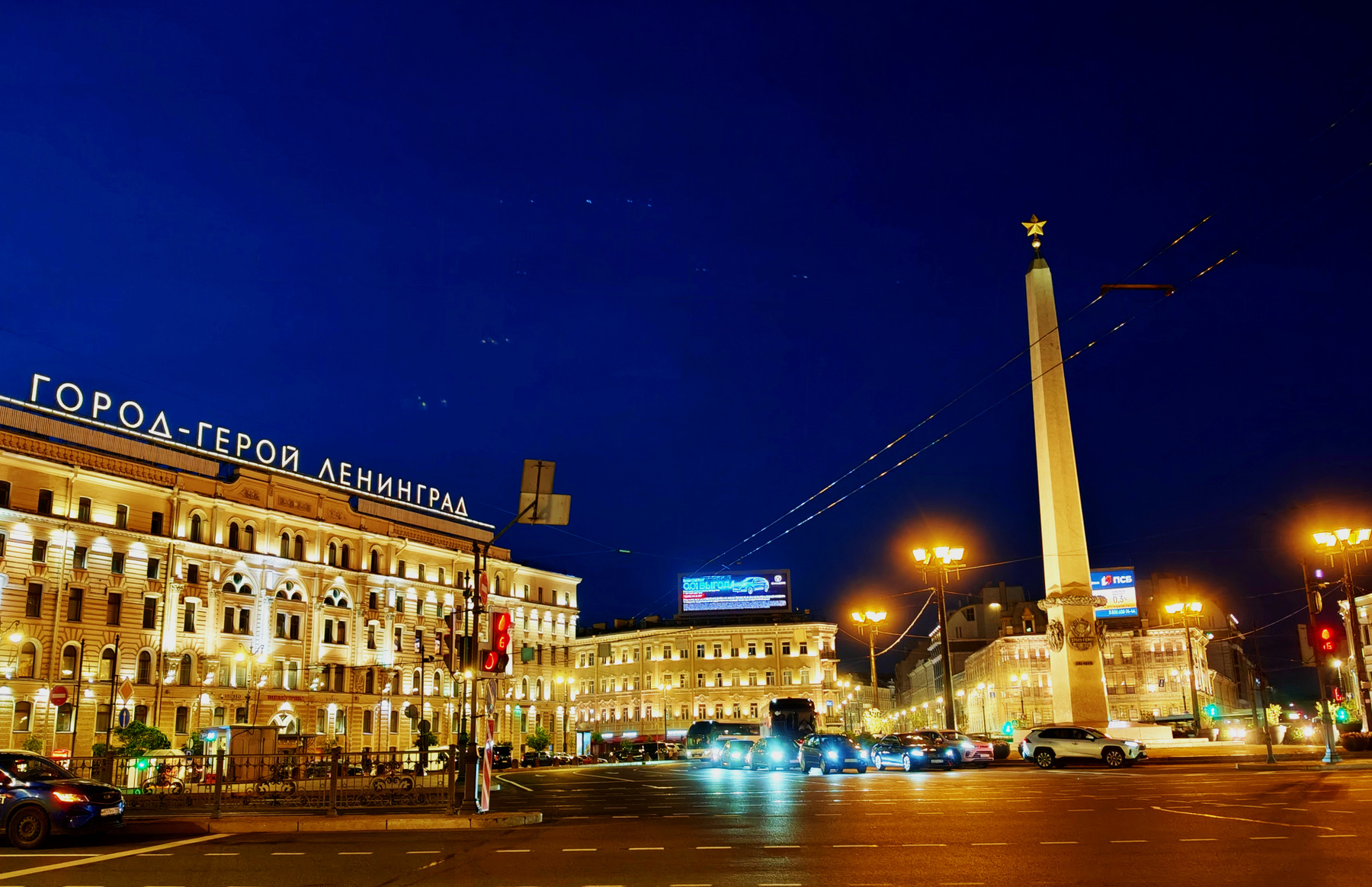 Город - герой Ленинград Город герой Ленинград ночной Санкт-Петербург