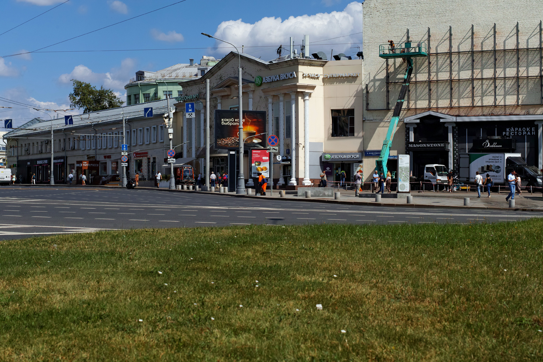 *** город Москва площадь Таганская