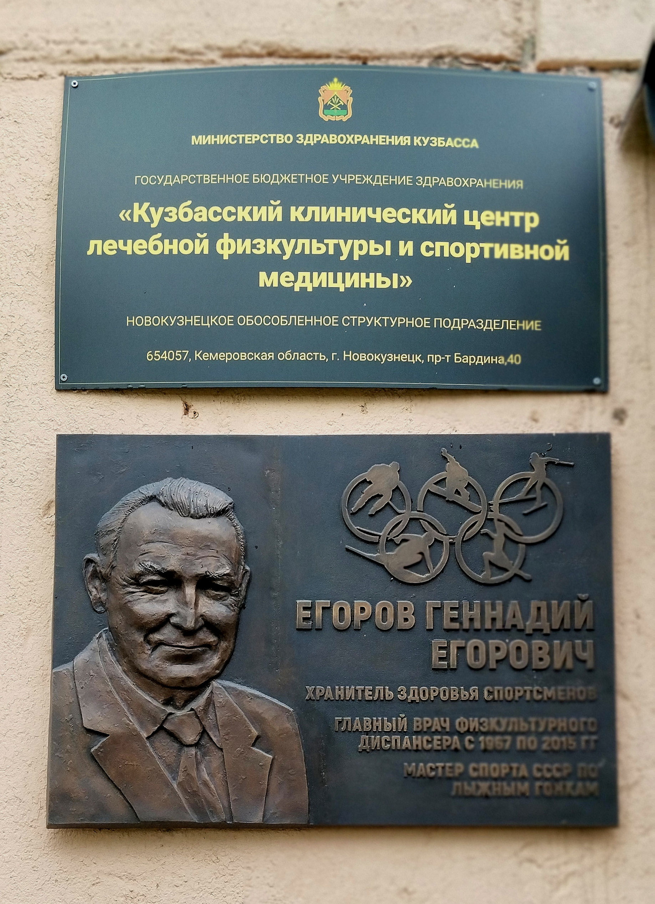 Чтобы помнили. Путешествия арт спорт