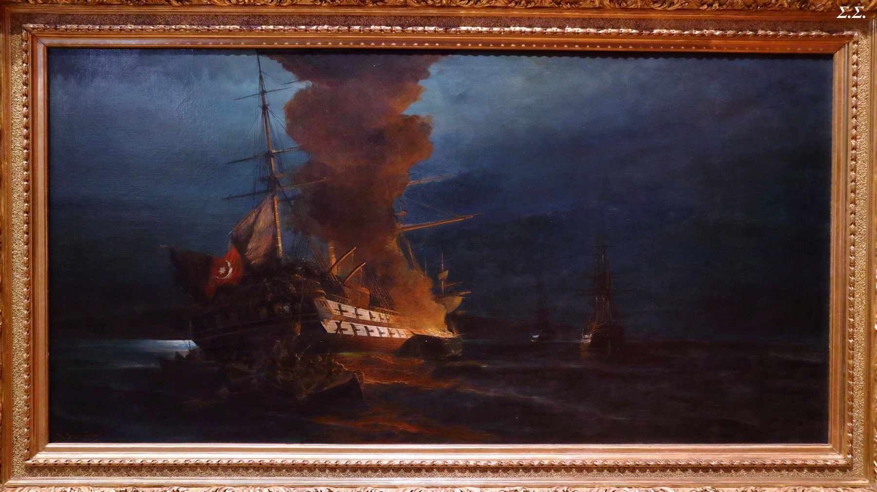 THE TORCHING OF THE TURKISH FLAGSHIP 
