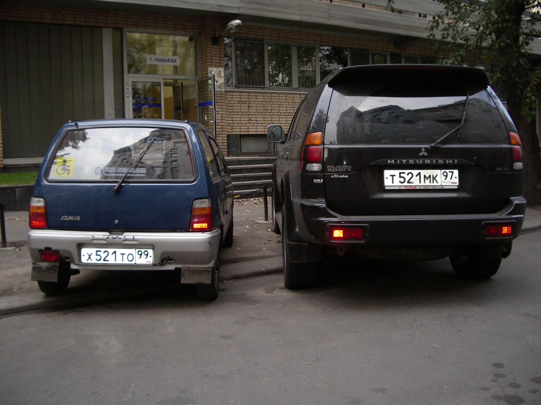 ЗНАЙ НАШИХ 