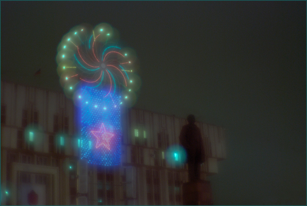Ассоциации 