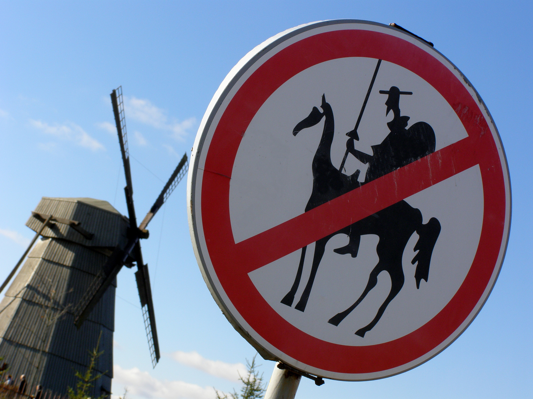 ДОН КИХОТам проезд закрыт 