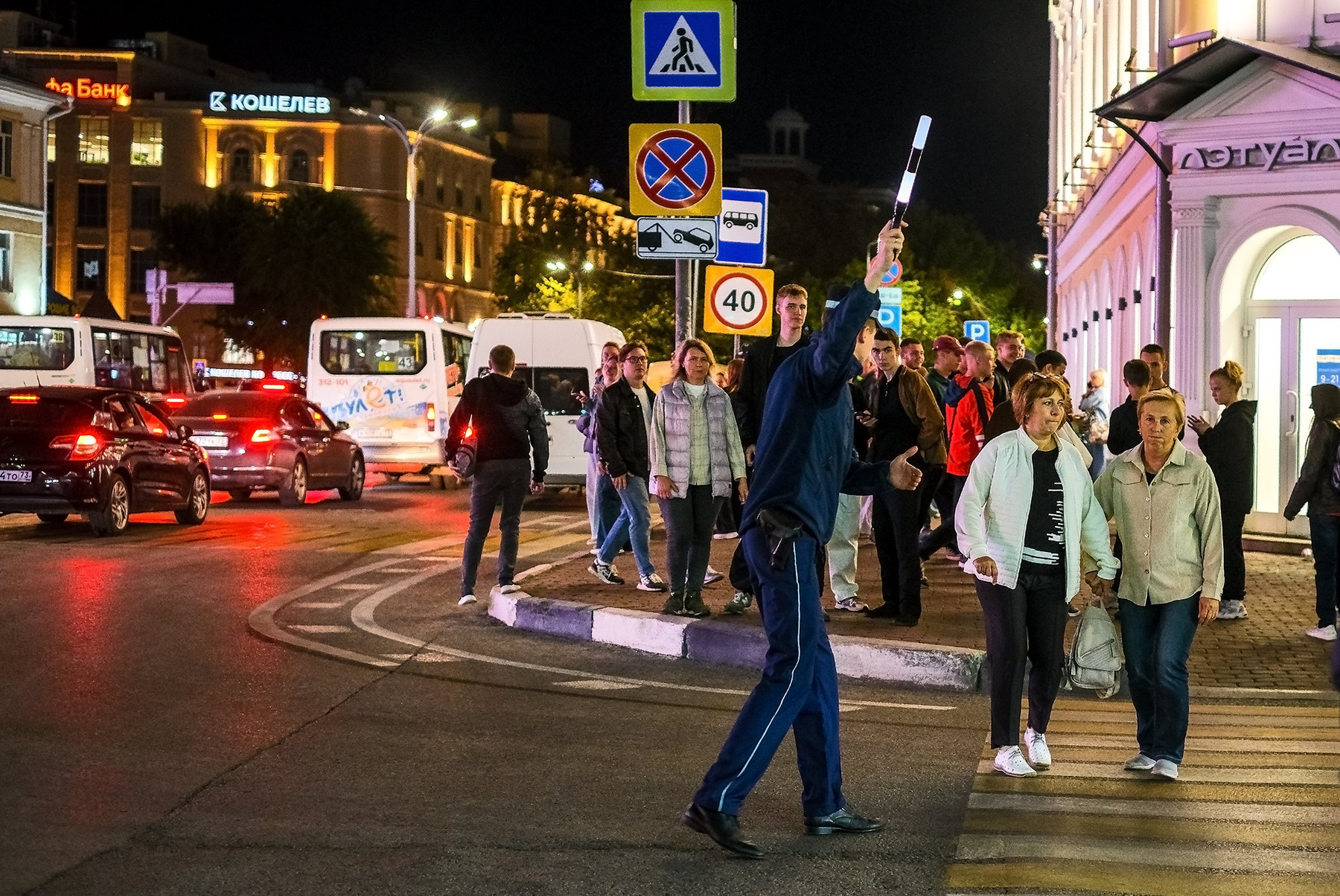 Перекрёсток... осень город улица прохожие