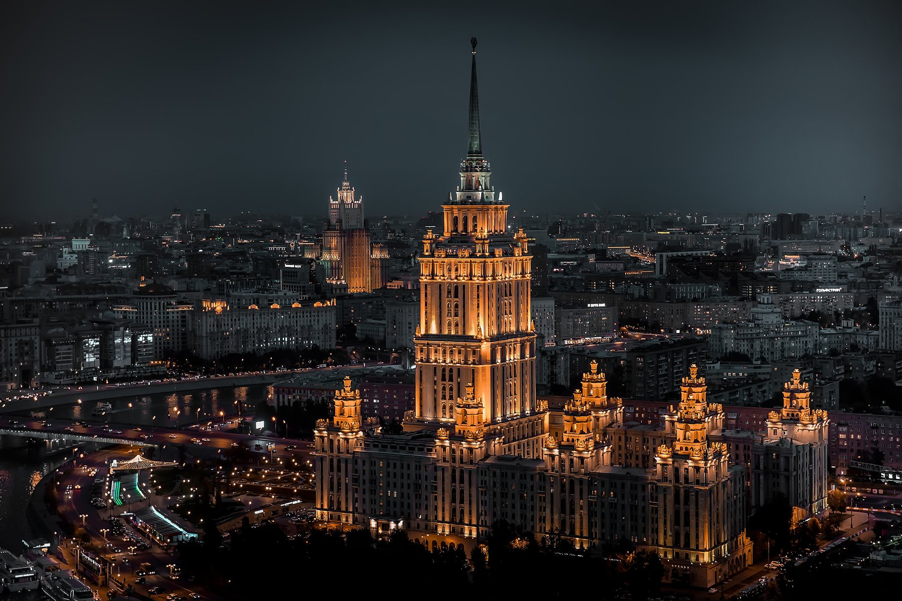 Dark City Москва Moscow