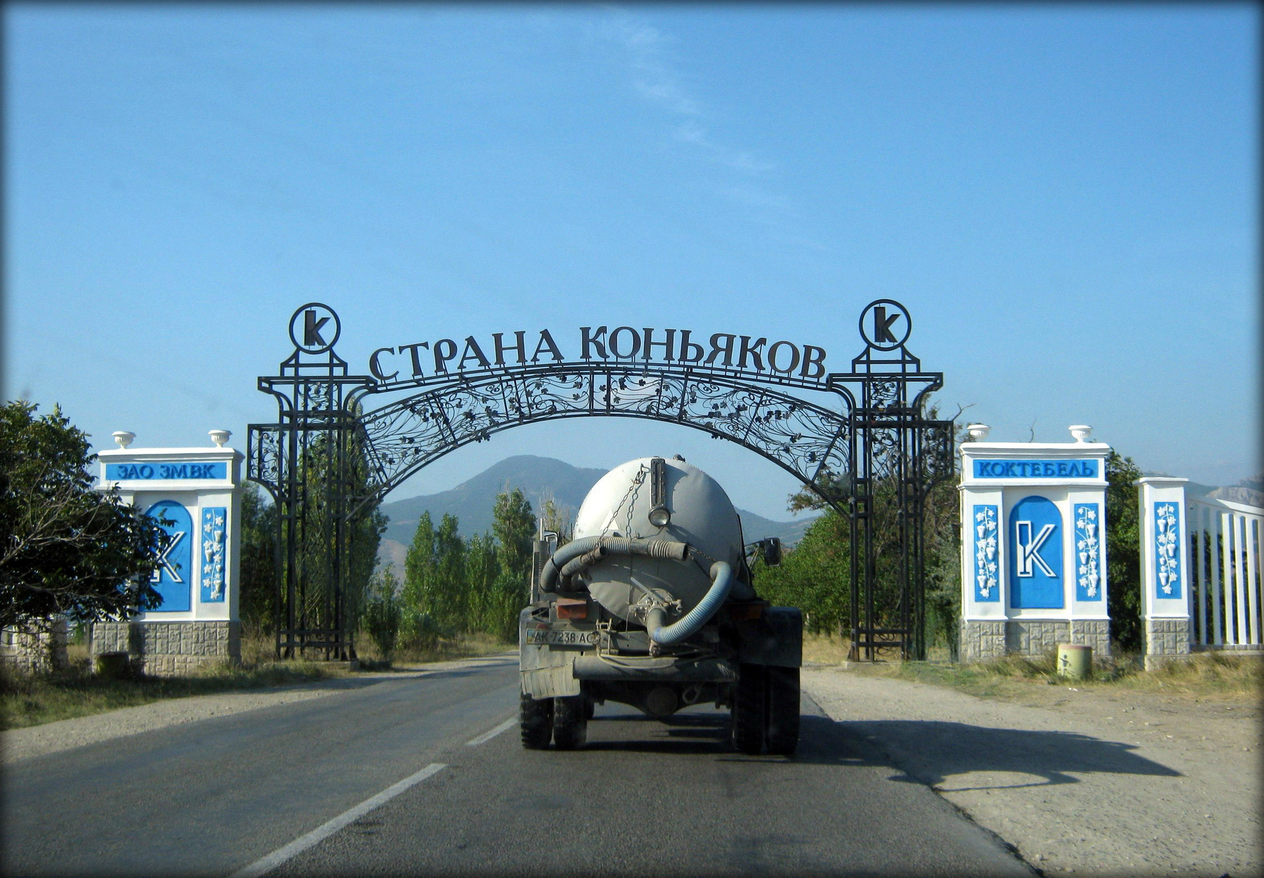 Оптовая доставка коньяка на свадьбы, юбилеи, корпоративные праздники. 