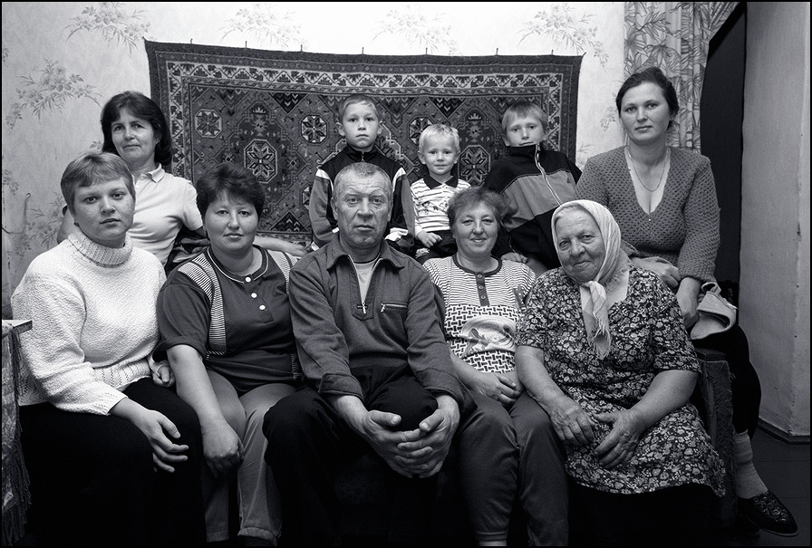 Родня 
