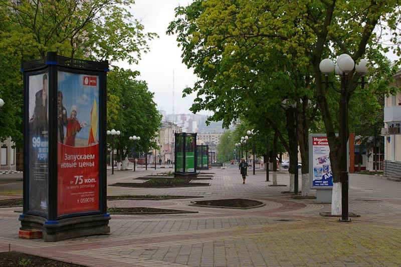 Улица 50-летия Белгород улица 50-летия 50 Белгородской области