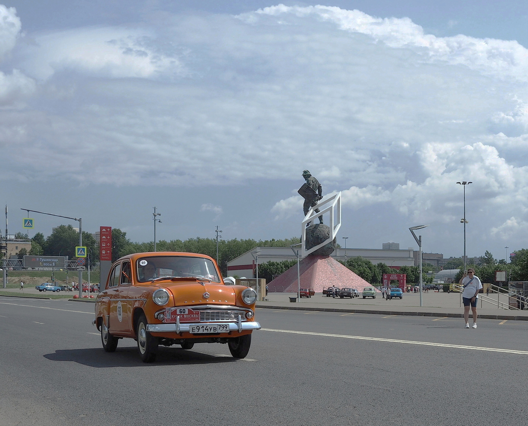 Весёленький Москвич 