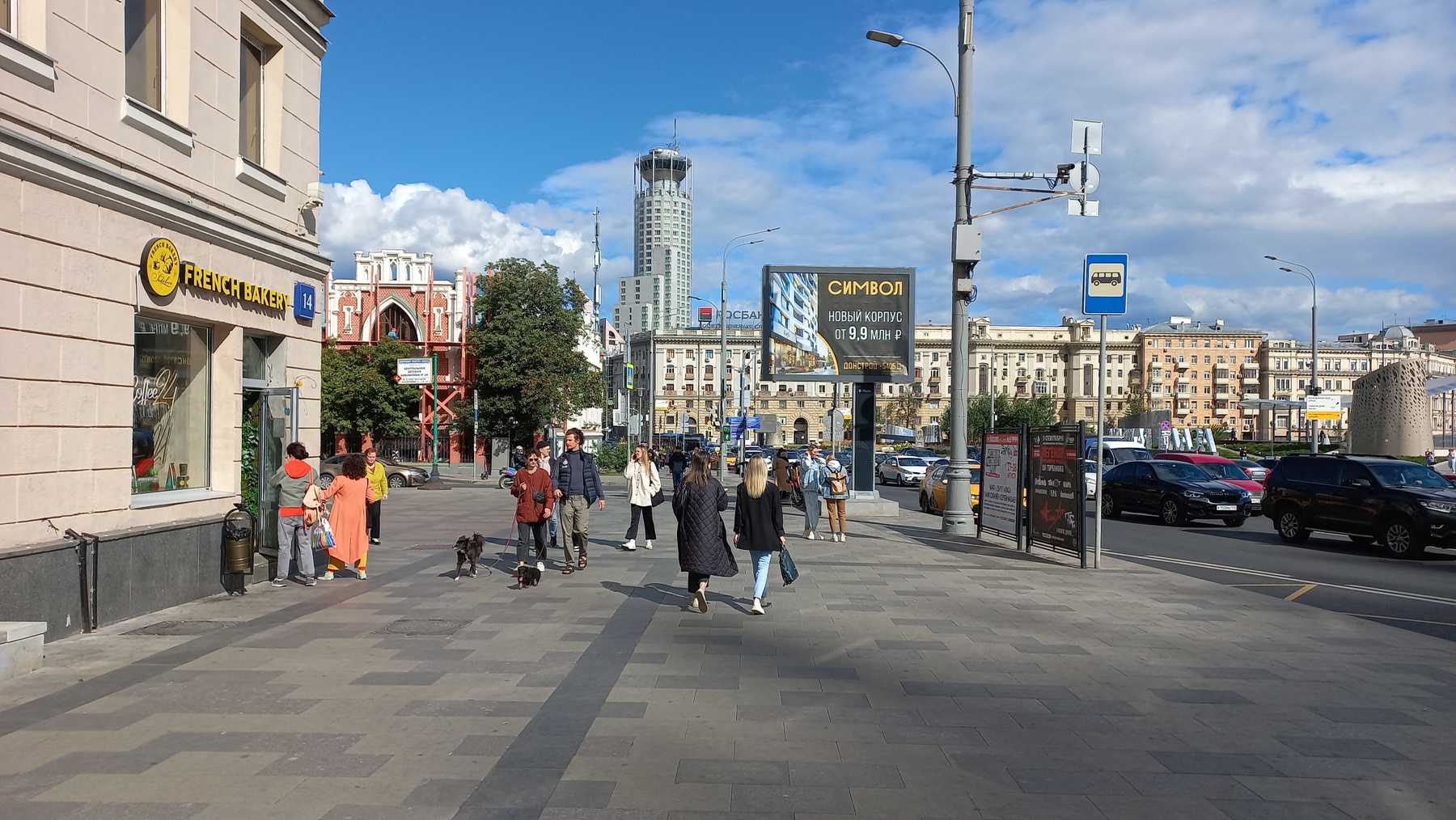 улица Зацепский Вал Москва