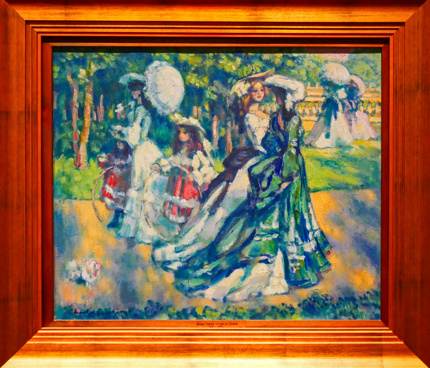Прогулка в парке.1903. Шарль Герен.*** 
