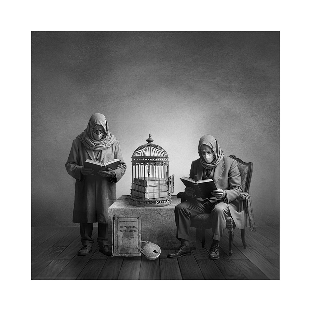 читатели запрещённых книг 