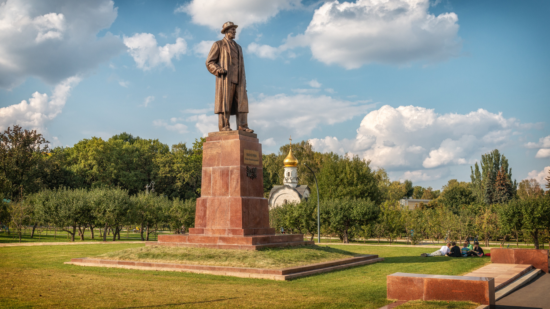Мичурин 