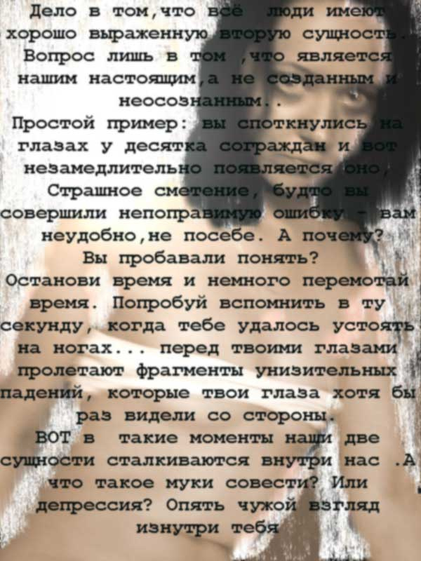 а есть ли смысл зазеркалье