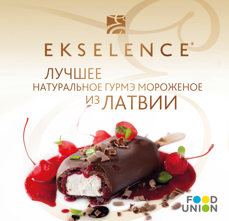 лучшее foodphoto.lv