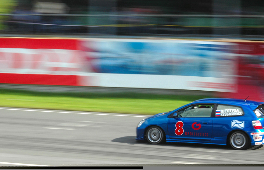 Honda Cup 