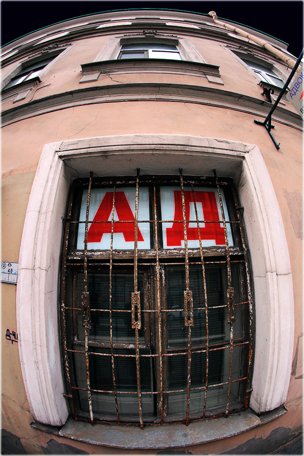 Врата Ад врата