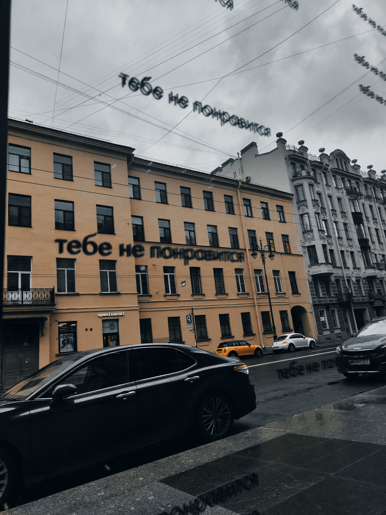 *** Петербург отражения