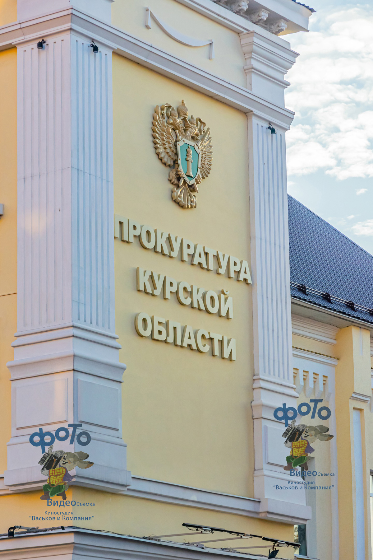 Прокуратура Курской области. город Курск Россия Курск Курская область регион46 черноземье соловьиный край архитектура достопримечательности Курска город городской пейзаж