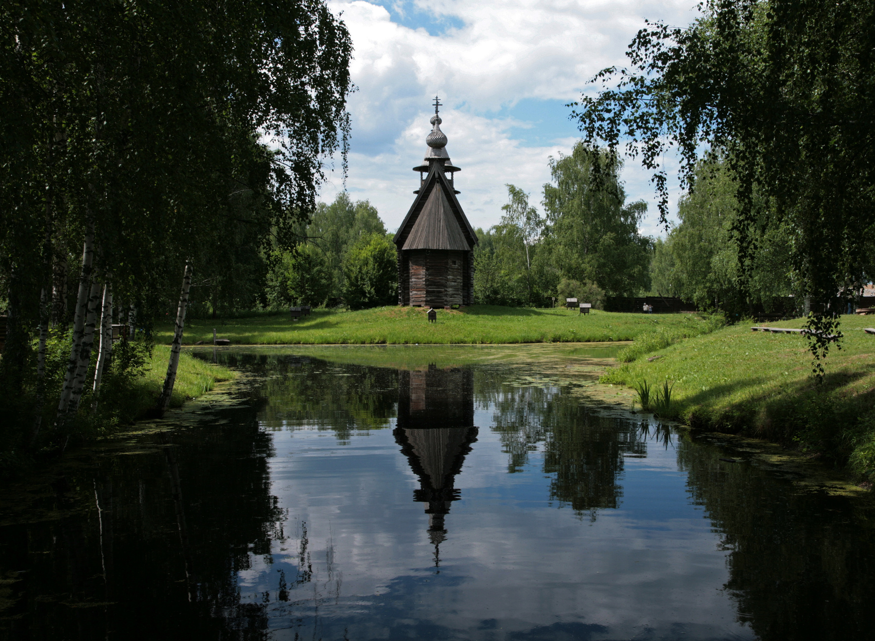 Покой 