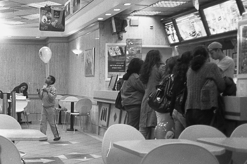 McDonalds McDonalds, Tel Aviv