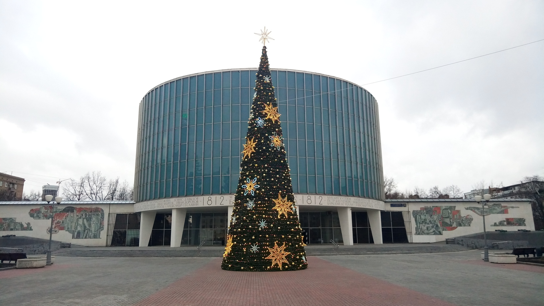 Чисто зима панорама бородинская битва Москва ёлка площадь новый год декабрь