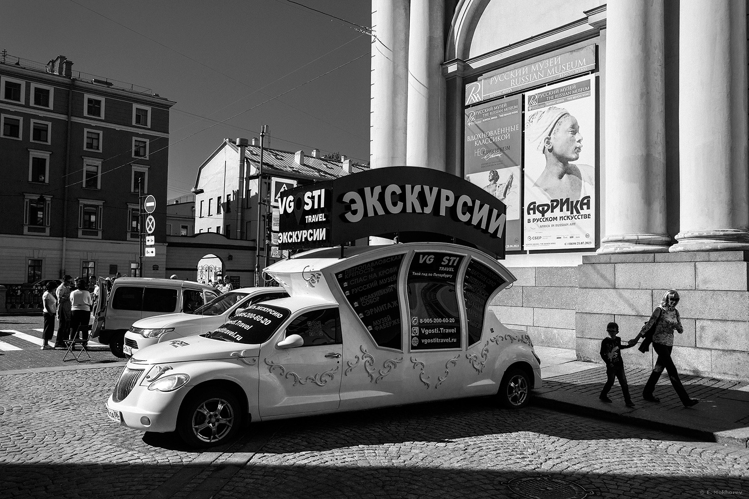 ***. С-Петербург, 2023. Mokhorev