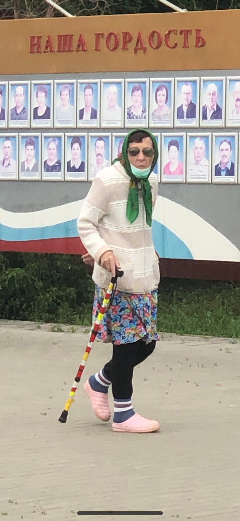 А я иду, такая  Фся… Село бабушка Самарская область
