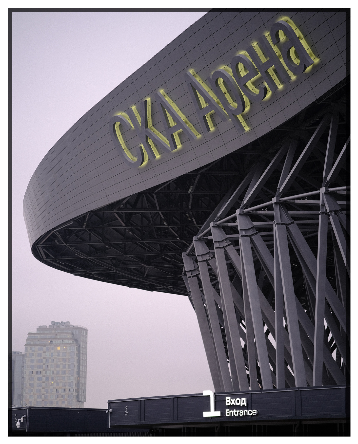 СКА 