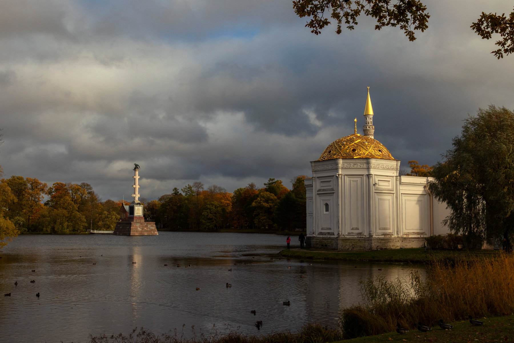 Екатерининский парк 
