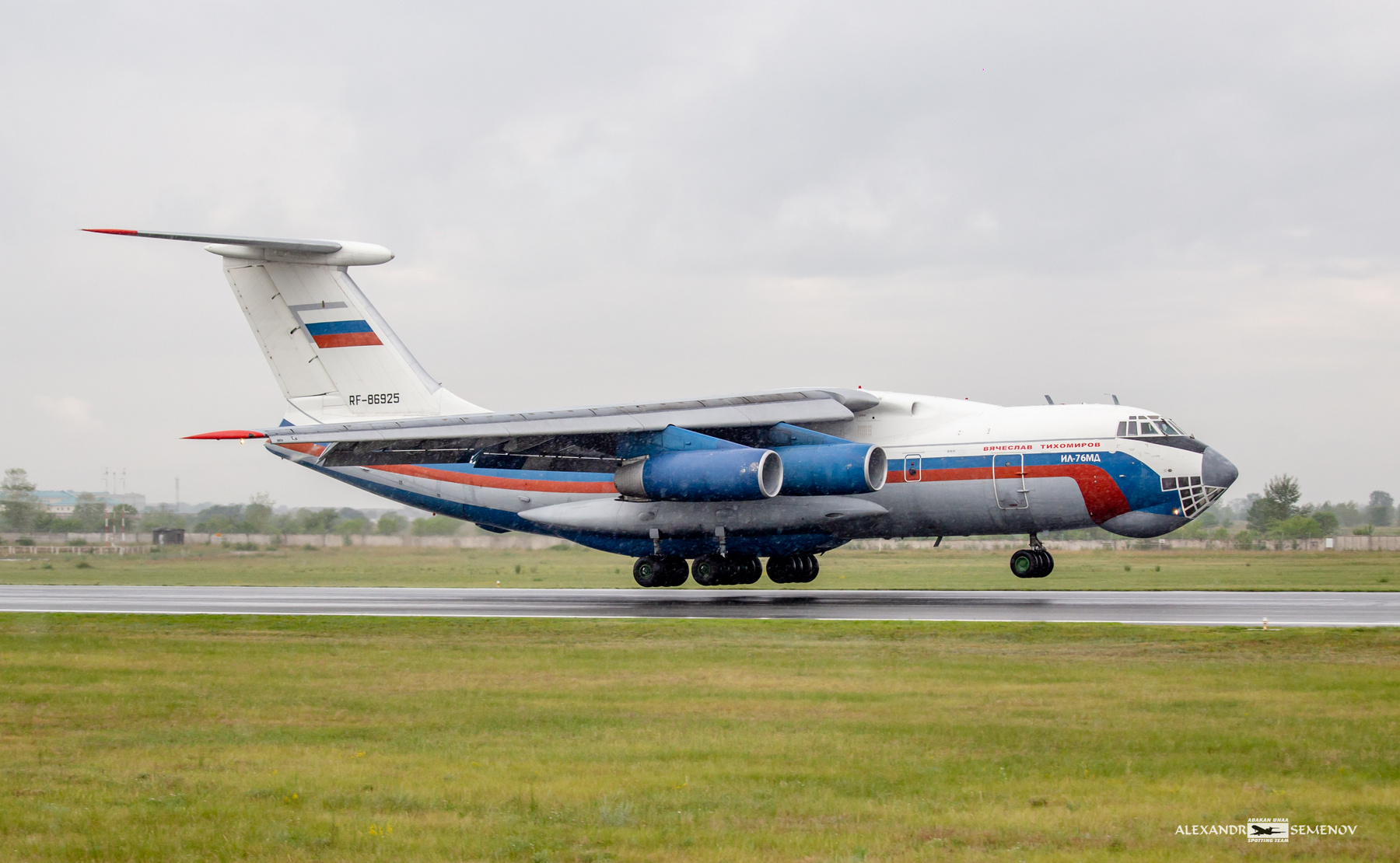 ИЛ-76МД 