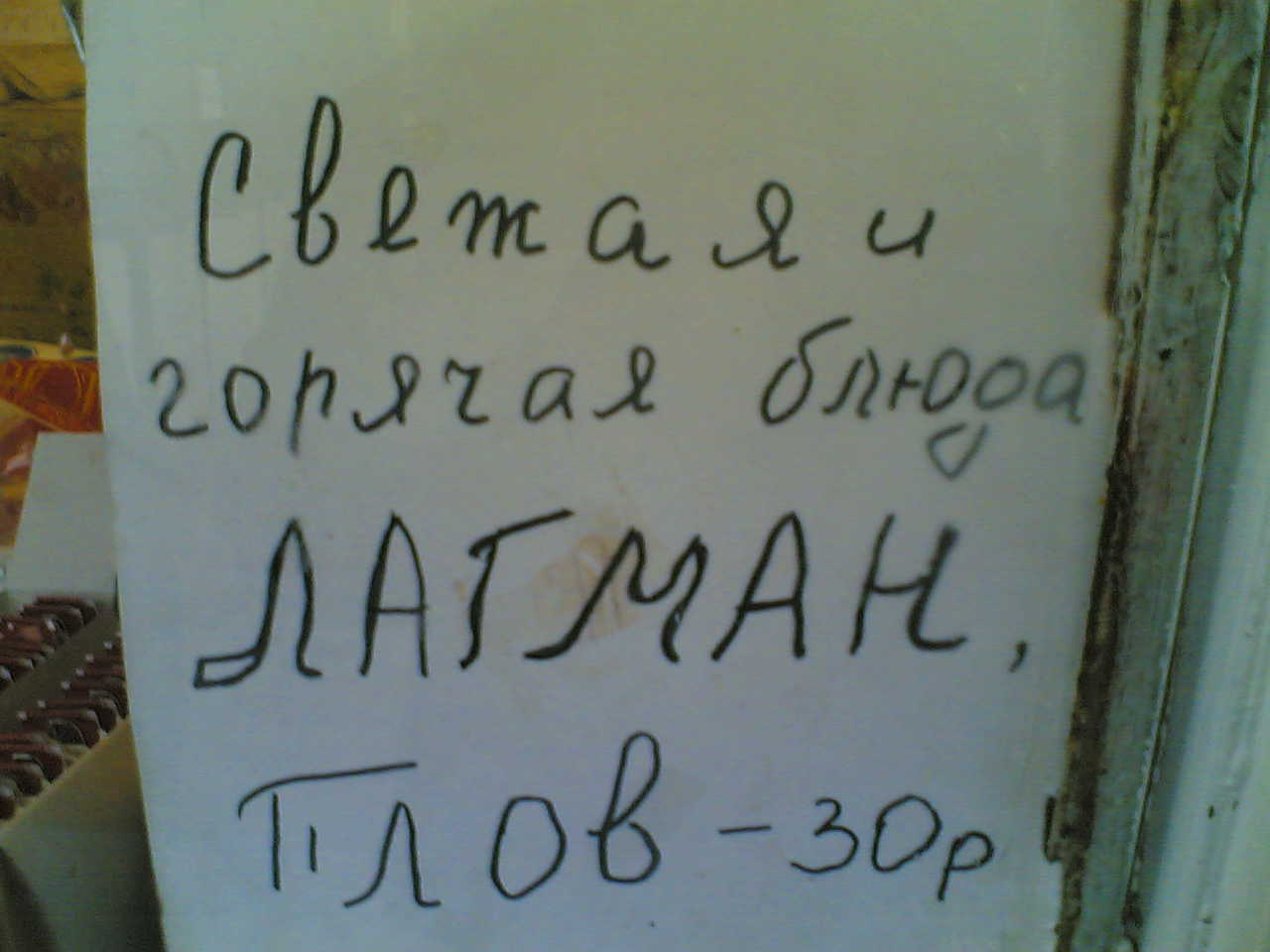 любительское Читай