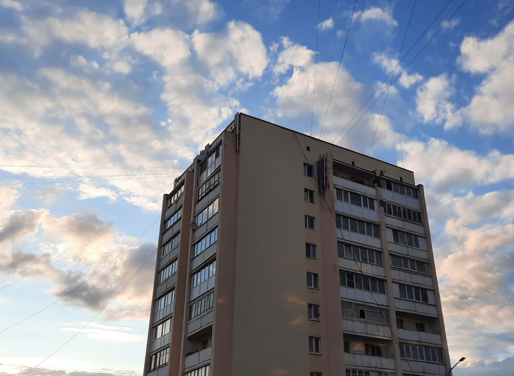 Окна в небеса Город дом небо закат окна фонарь отражение