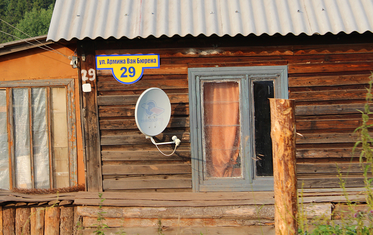 креатив 