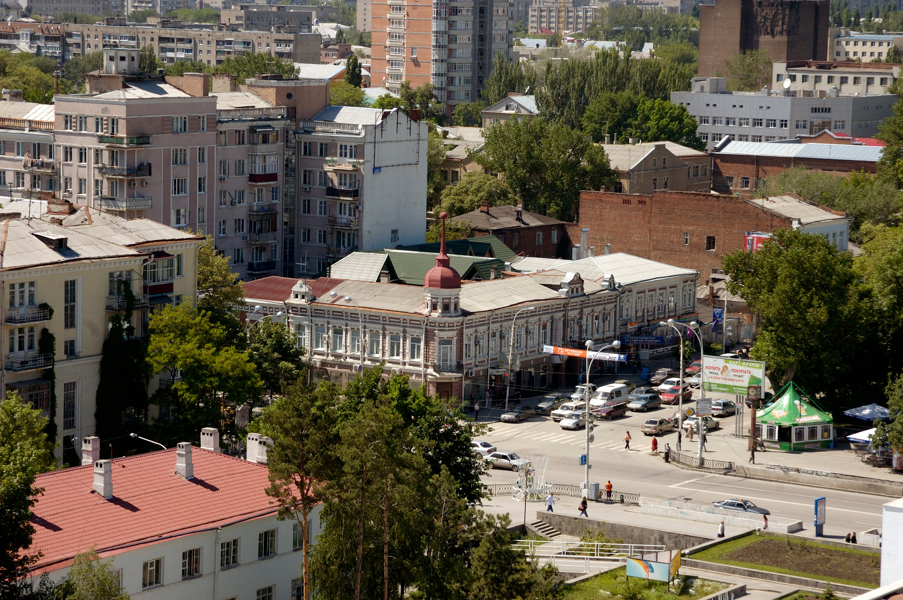Перекресток 