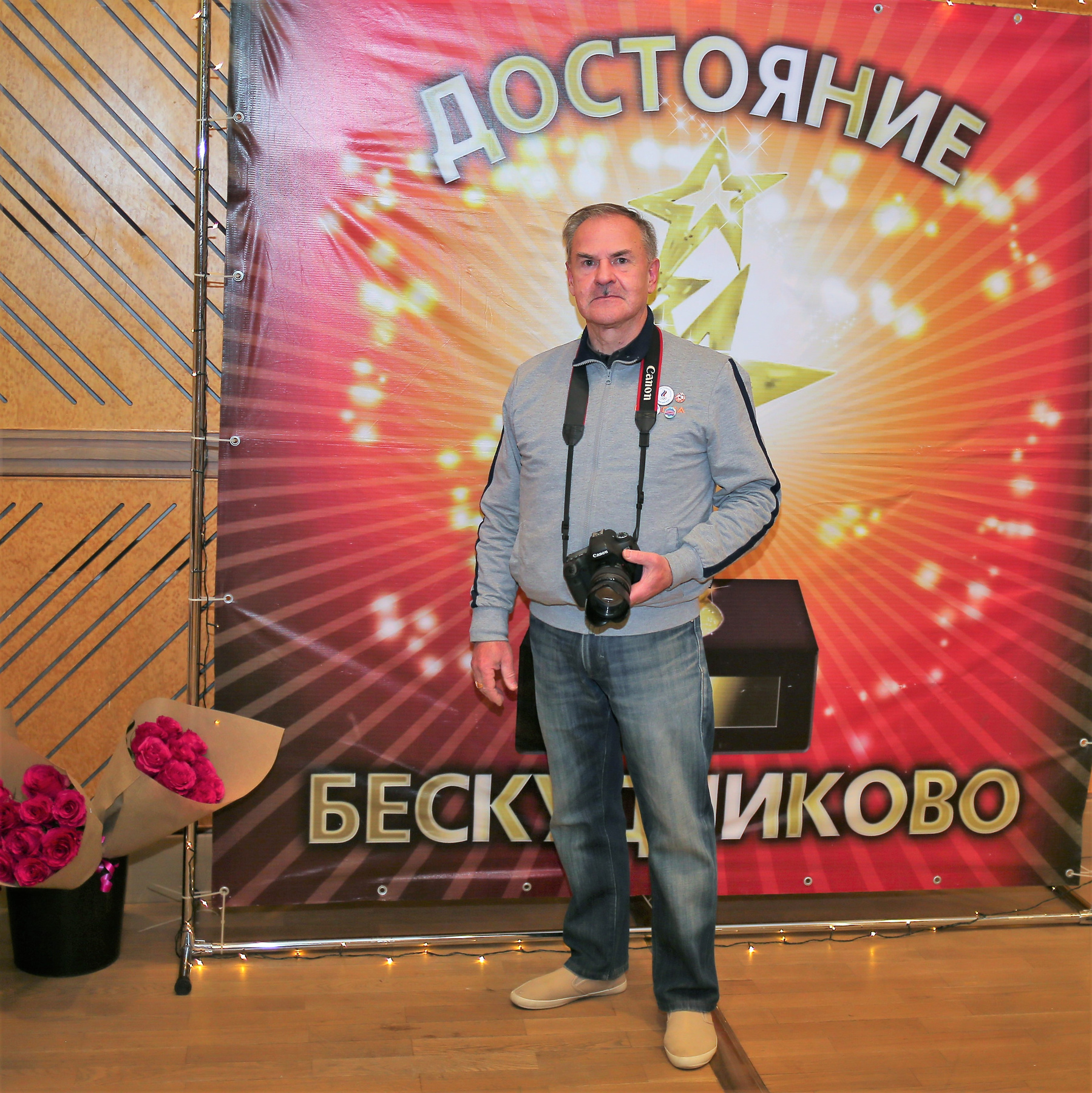 Я не достояние, я просто свидетель своего времени! свидетель времени