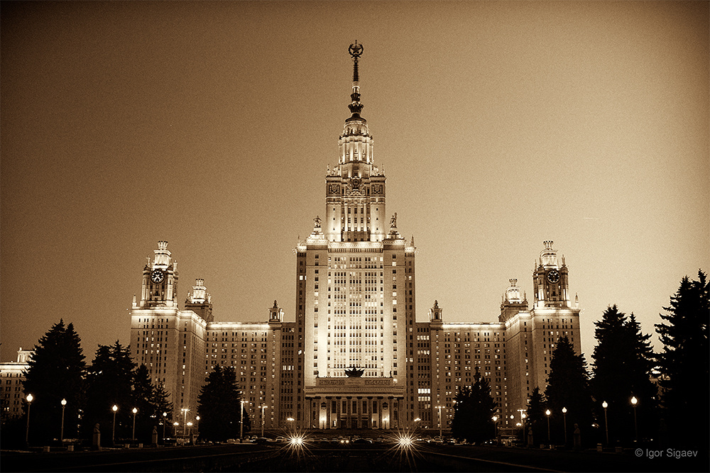 МГУ на закате. 