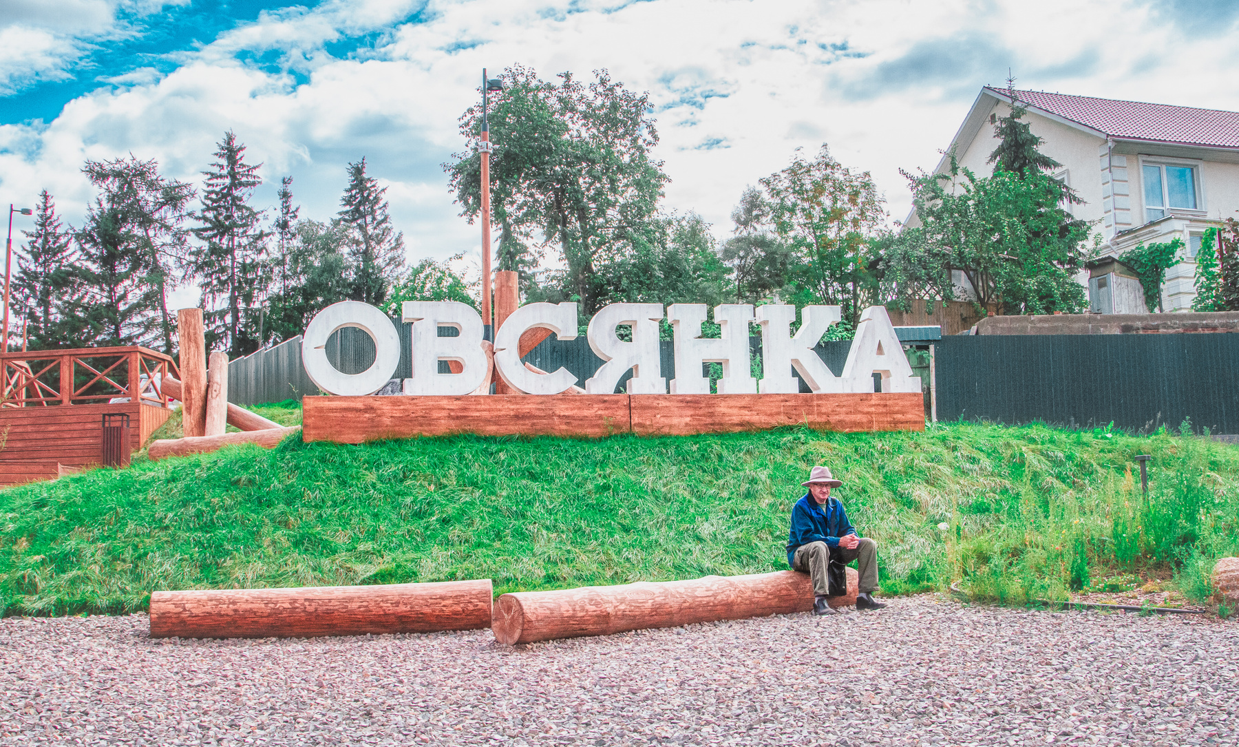 Овсянка астафьев овсянка туляков