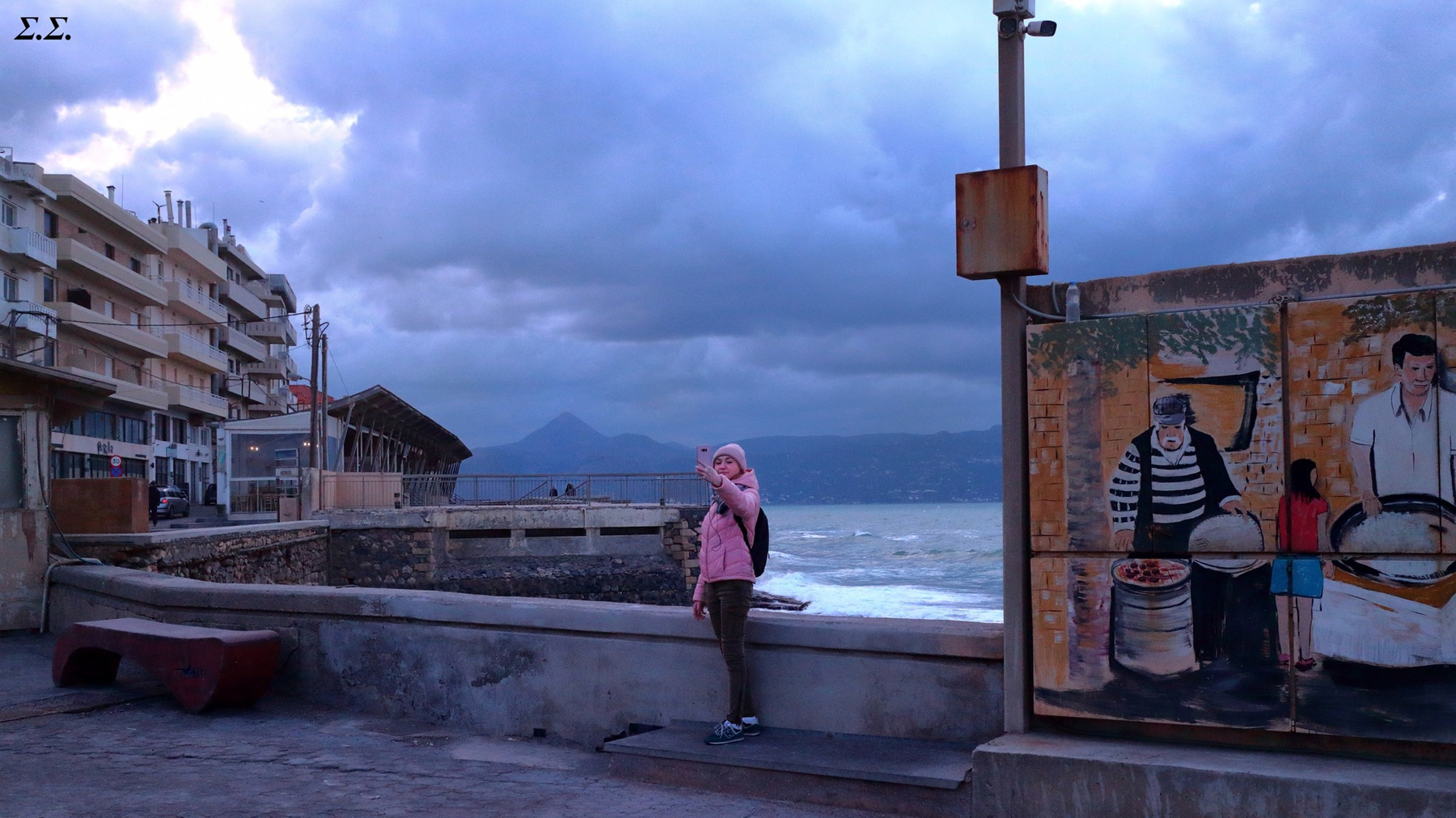 SELFING BY THE AEGEAN ARCHIPELAGO 