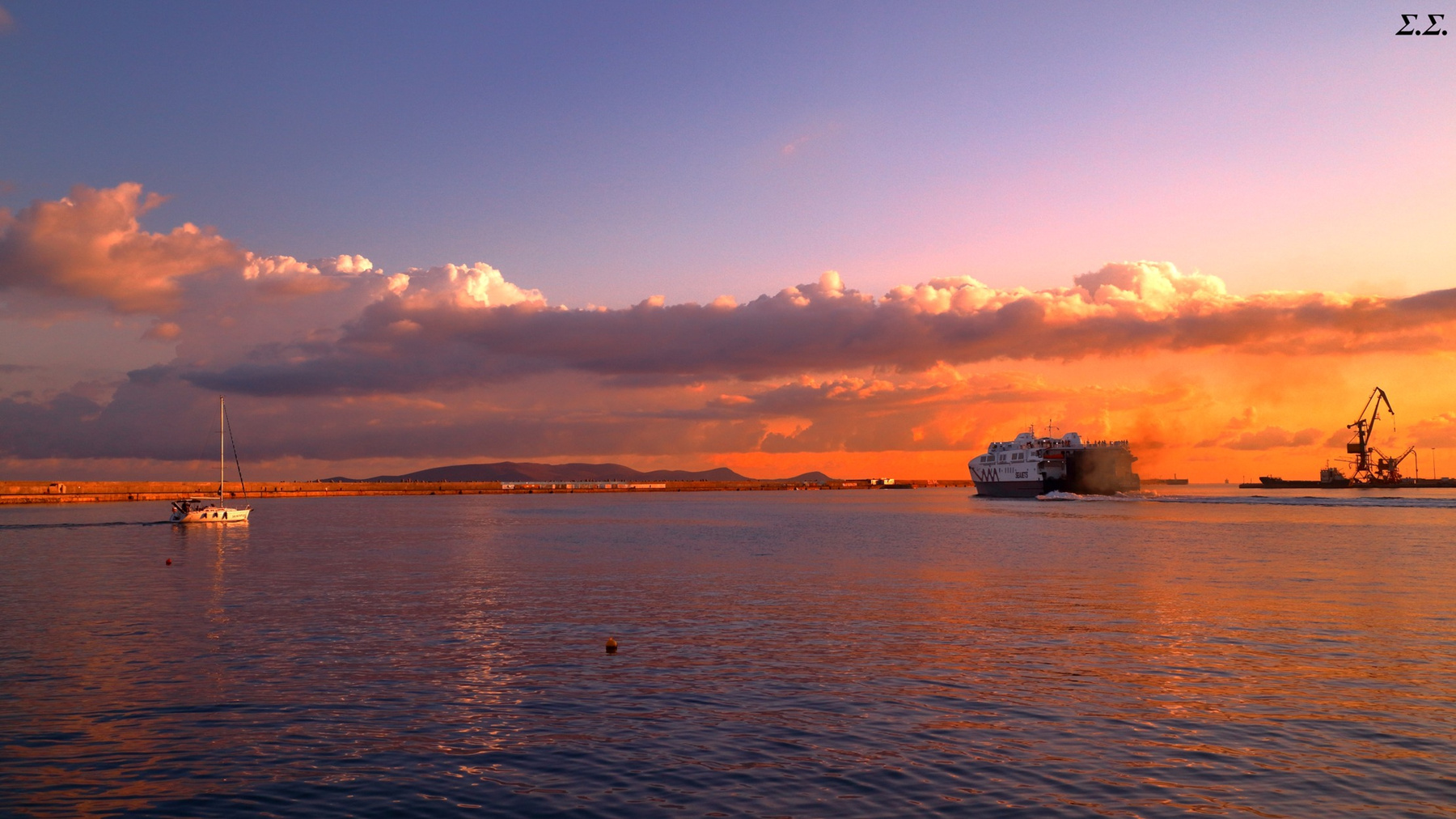 HARBOUR TRAFFIC 